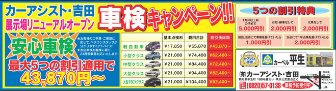 20110514sya...