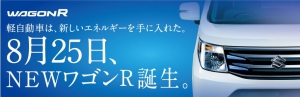 20140815202...