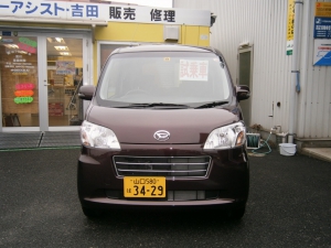 P3020165.JPG